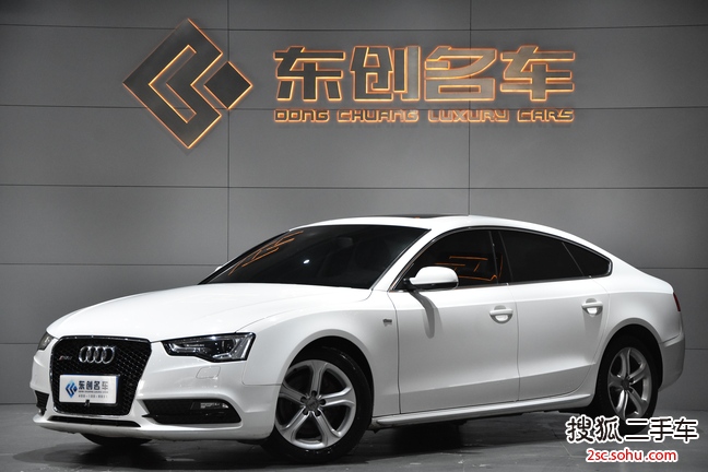 奥迪A5掀背2014款45 TFSI