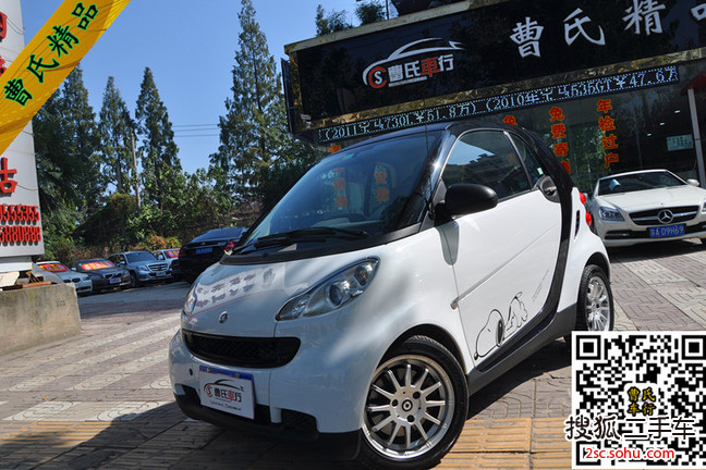 smartfortwo2012款1.0 MHD 硬顶激情版