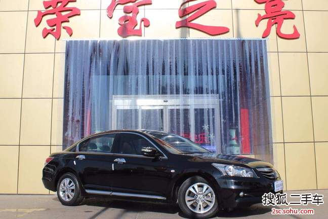 本田雅阁2011款2.0L EX