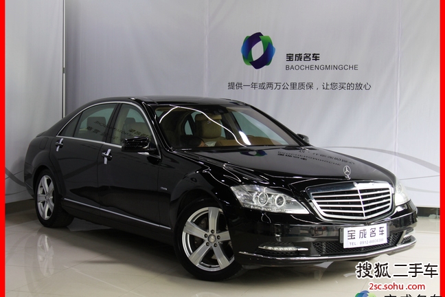 奔驰S级2010款S 350L 4MATIC