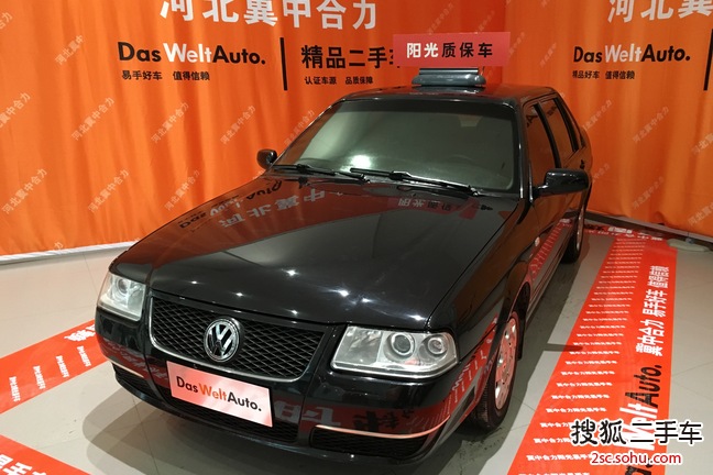 大众桑塔纳志俊2008款1.8L 手动 休闲型