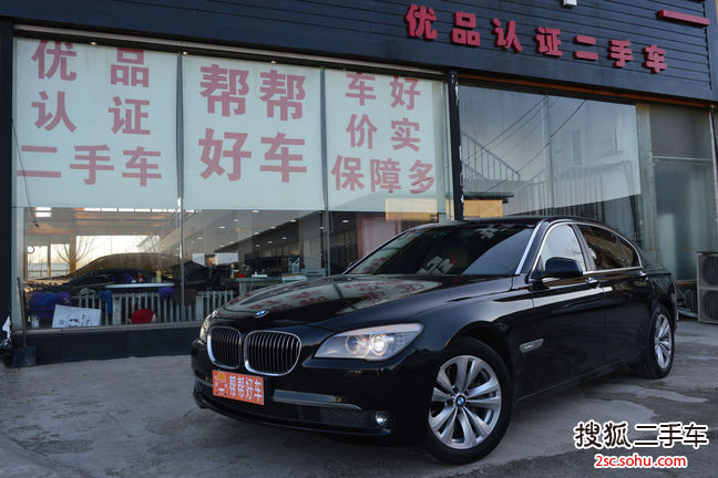 宝马7系2011款730Li 典雅型