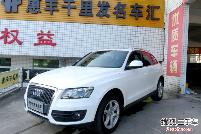 奥迪Q52011款2.0TFSI 技术型