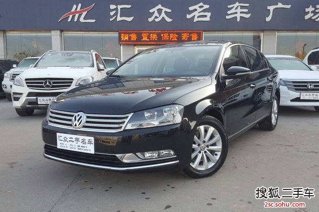 大众迈腾2013款1.8TSI 舒适型