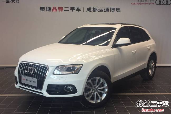 奥迪Q52015款40 TFSI 技术型