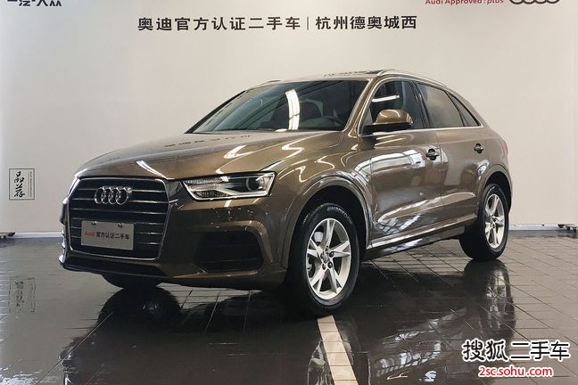 奥迪Q32017款30 TFSI 时尚型