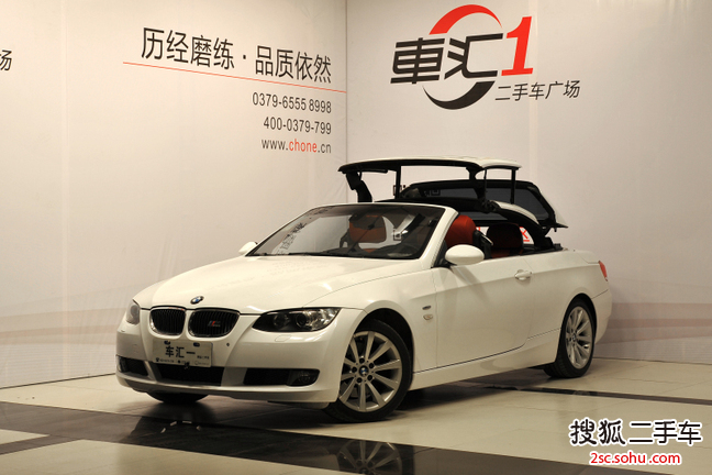 宝马3系敞篷2008款330i