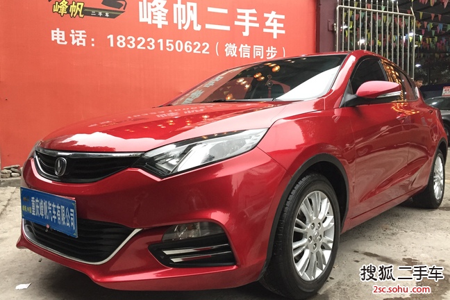 长安逸动XT2013款1.6L 手动 尚酷型 京V