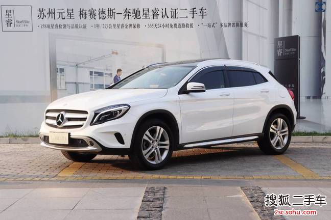 奔驰A级2016款A 200 时尚型
