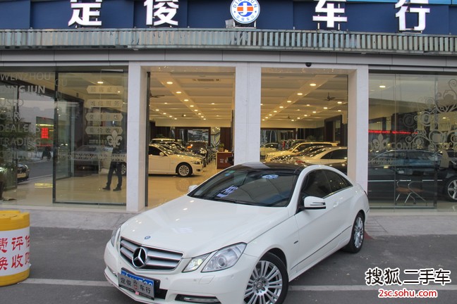 奔驰E级双门2011款E260 coupe