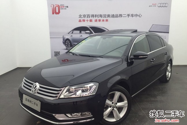 大众迈腾2012款2.0TSI DSG 至尊型