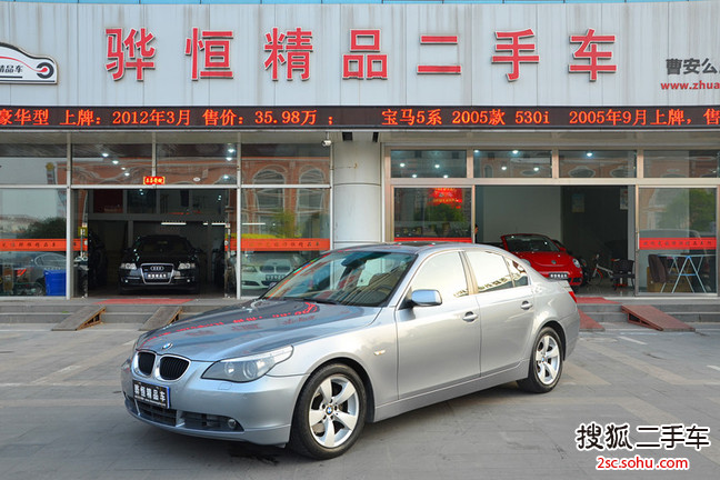 宝马5系2005款530i