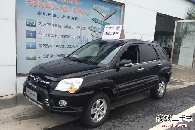 起亚狮跑2009款2.0 GLS 手动两驱