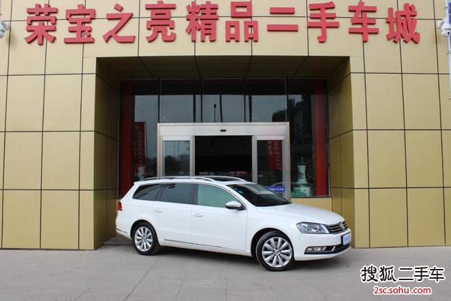 大众迈腾旅行车2012款2.0TSI 豪华型 