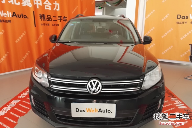 大众途观2013款1.8TSI 手自一体 两驱风尚版