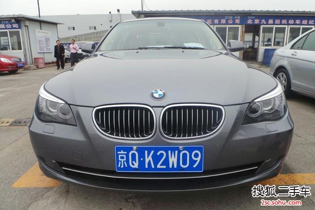 宝马5系2009款523Li 豪华型