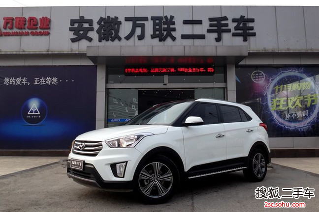 现代ix252015款1.6L 自动两驱智能型GLS