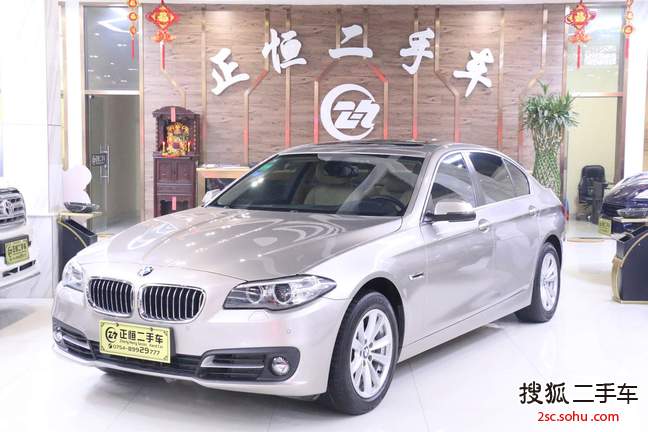 宝马5系2014款520Li 典雅型