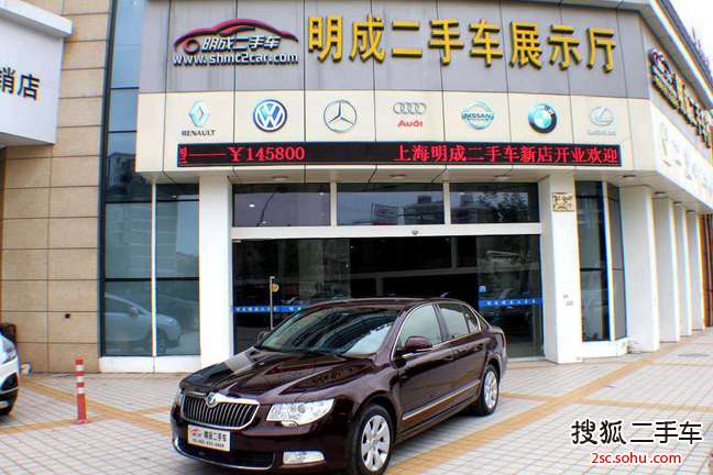 斯柯达昊锐2009款1.8TSI 手动 智雅版