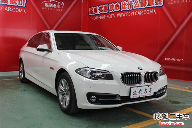 宝马5系2013款520Li 典雅型