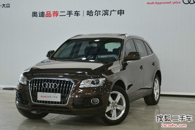 奥迪Q52013款40 TFSI 进取型