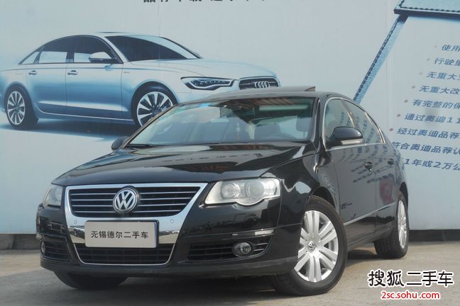 大众迈腾2011款1.8TSI DSG 豪华型