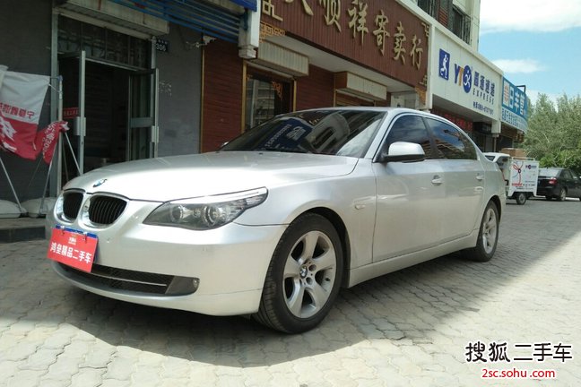 宝马5系2010款520Li 领先型