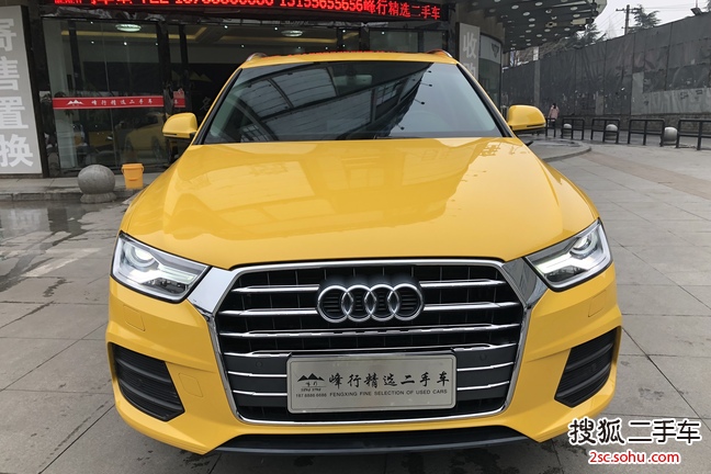 奥迪Q32016款30 TFSI 风尚型