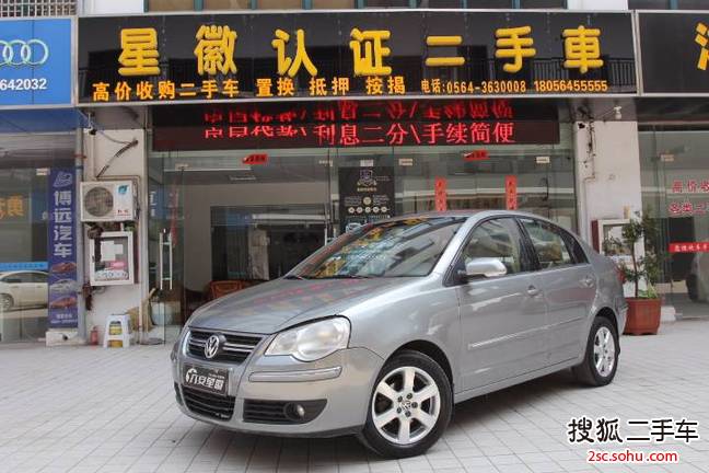 大众Polo劲取2008款1.6L 手自一体 雅致版