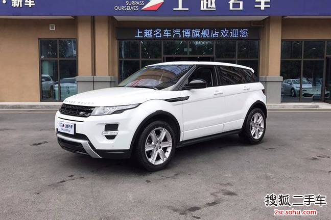 重庆二手路虎揽胜极光15款2 0t 五门锐动版38 8万元 重庆上越二手车 搜狐二手车 重庆二手路虎揽胜极光15款2 0t 五门锐动版38 8万元 重庆上越二手车 搜狐二手车