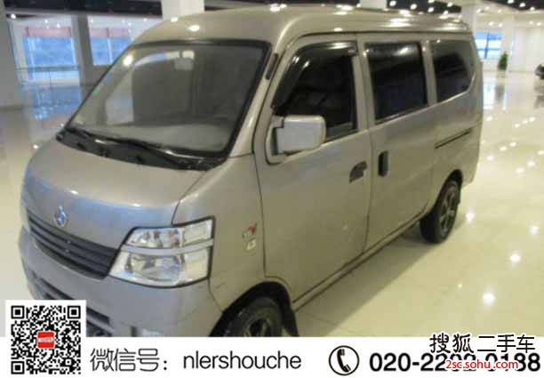 长安商用长安之星2009款1.0L-SC6363B-JL465Q