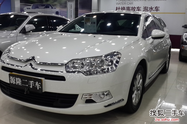 雪铁龙C52009款2.3L 手自一体 尊雅型