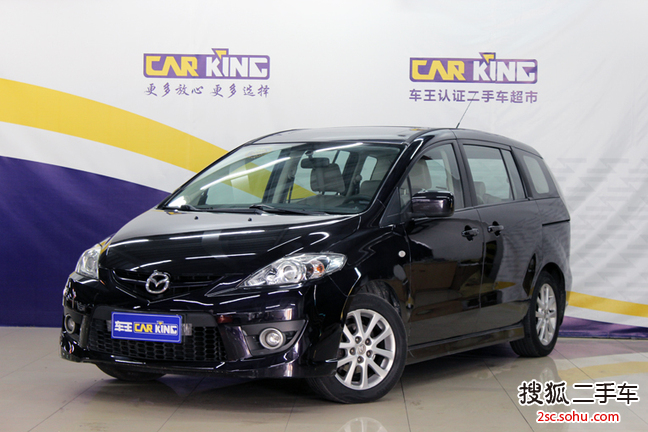 马自达Mazda52007款2.0 自动豪华型