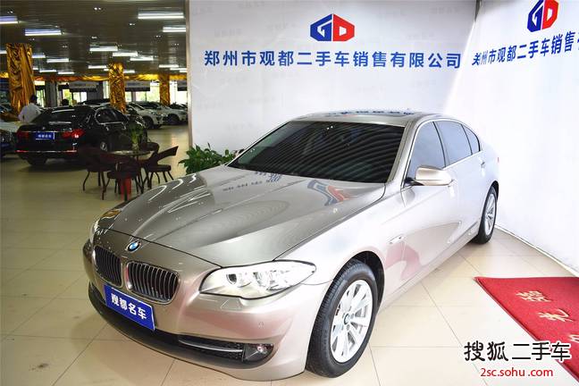 宝马5系2013款525Li 豪华型