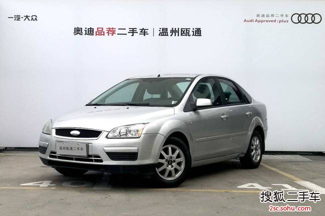 福特福克斯三厢2007款1.8L 手动舒适型