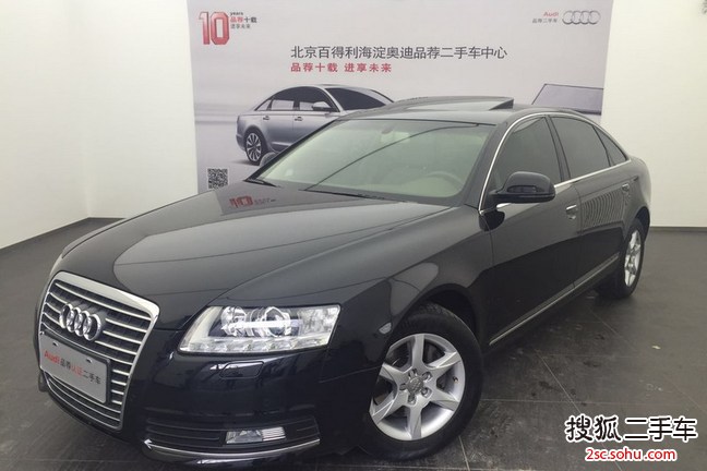 奥迪A6L2011款2.0TFSI 手自一体 标准型