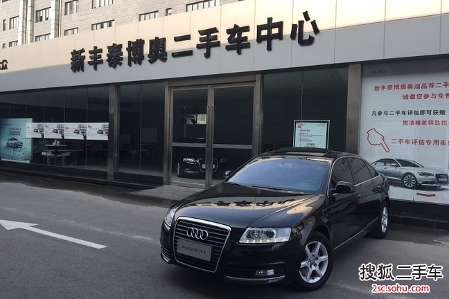 奥迪A6L2011款2.0TFSI 手自一体 标准型