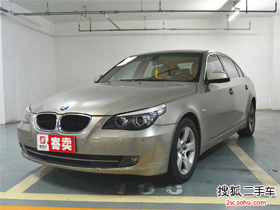 宝马5系2010款520Li 豪华型