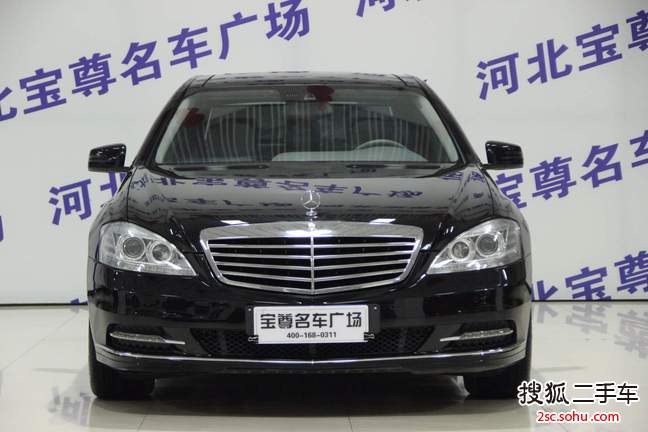 奔驰S级2012款S300L 尊贵型 Grand Edition