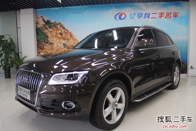 奥迪Q52013款40 TFSI 舒适型