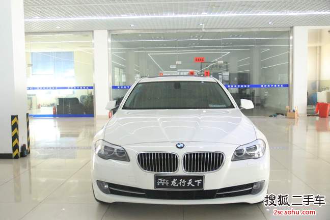 宝马5系2012款520Li 典雅型