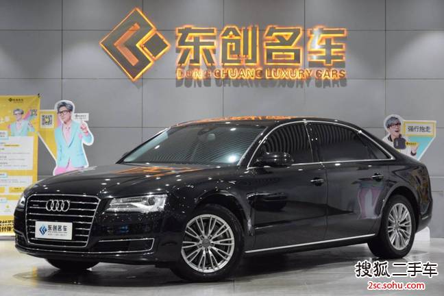 奥迪A8L2014款45 TFSI quattro舒适型