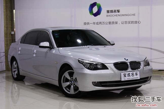 宝马5系2010款525Li 豪华型