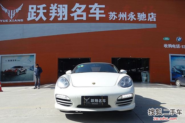 保时捷Boxster2013款Boxster 2.7L 