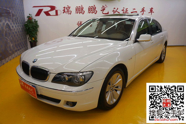 宝马7系2006款740Li