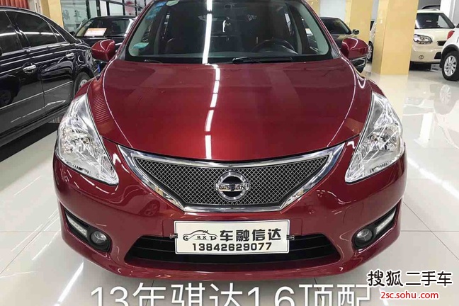 日产TIIDA2014款1.6L CVT智能型