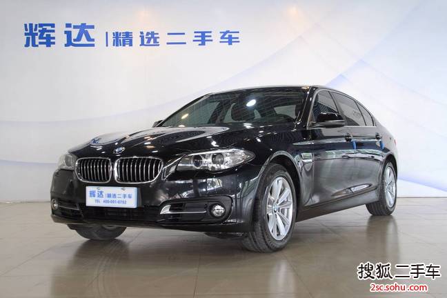 宝马5系2014款520Li 典雅型