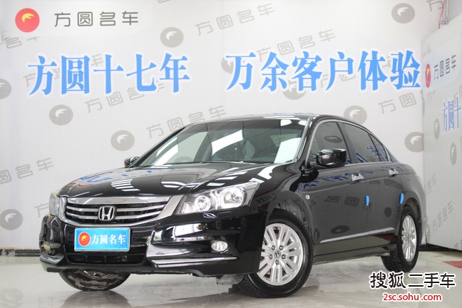 本田雅阁2013款2.0L SE