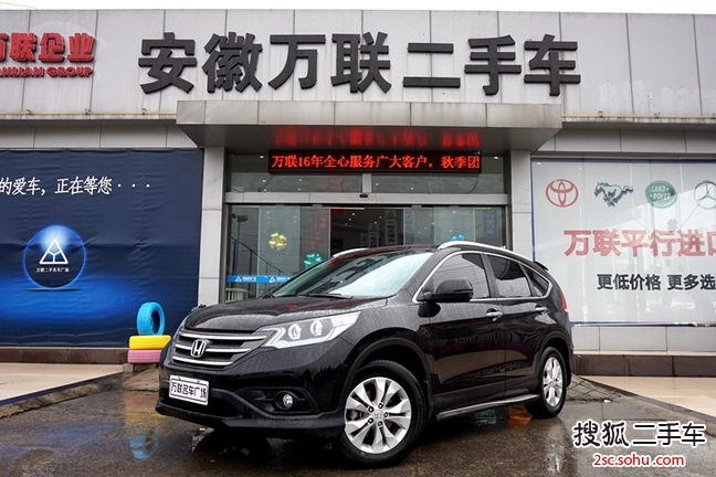 本田CR-V2013款2.4L 两驱豪华版