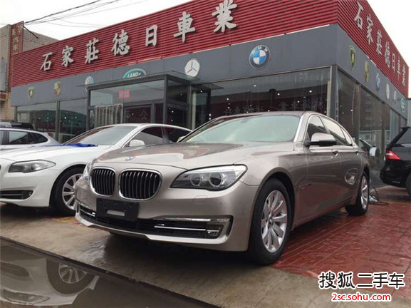 宝马7系2013款740Li 领先型